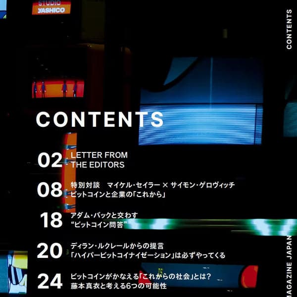 プラネットギア | PlanetGear プラネットギア | PlanetGear